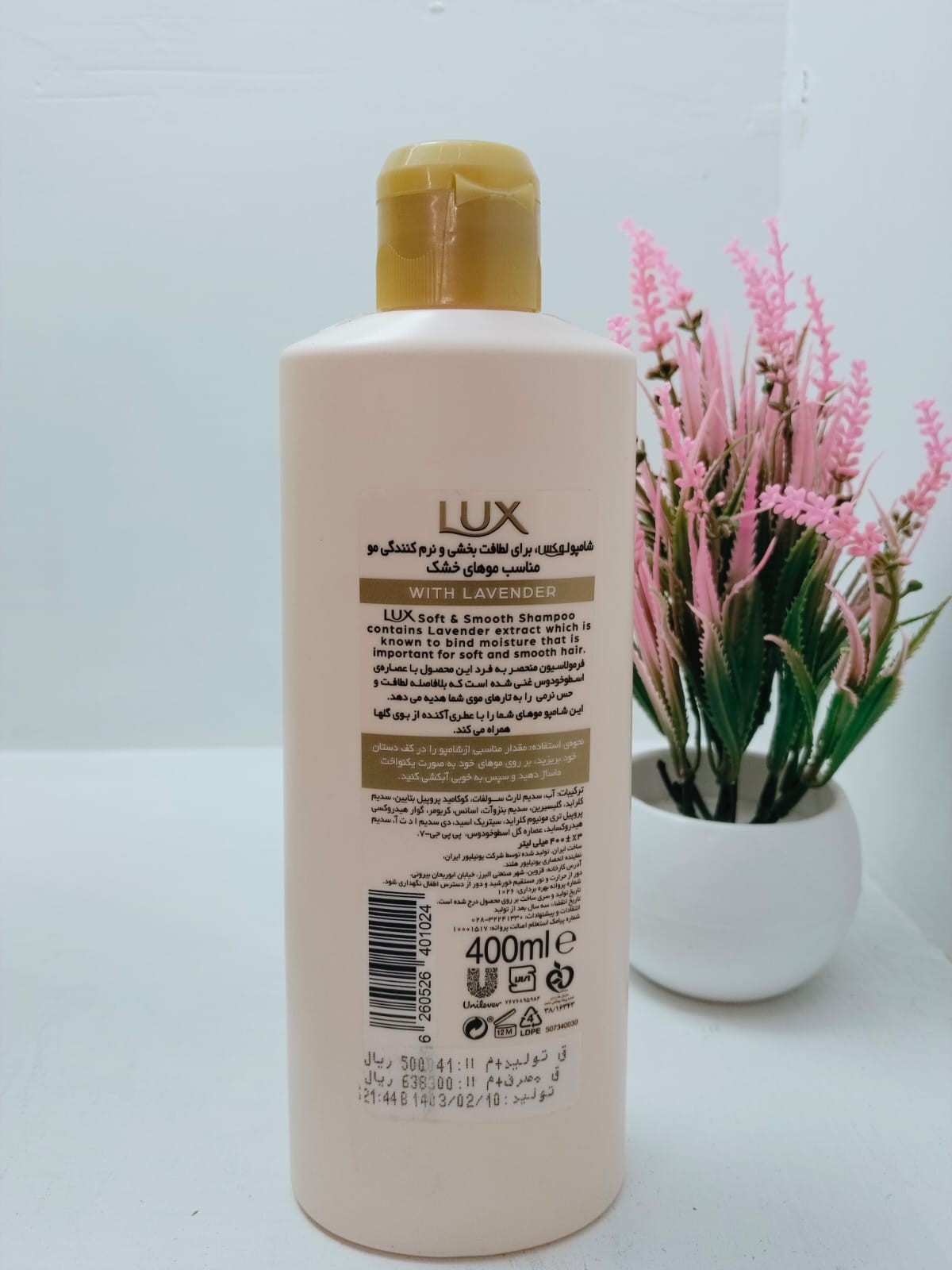Lux Soft & Smooth Shampoo – 400ml | Silky & Manageable Hair - Image 2
